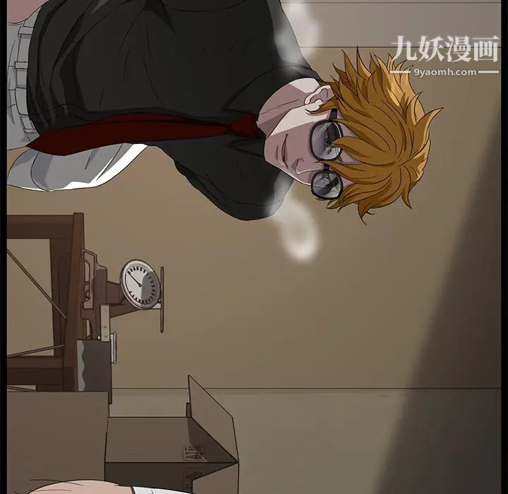 卖身契约第13话