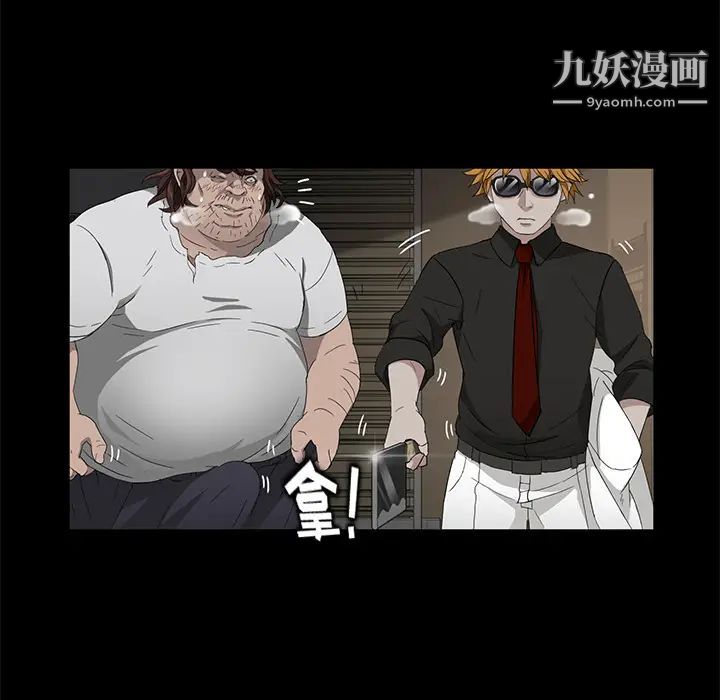 卖身契约第13话