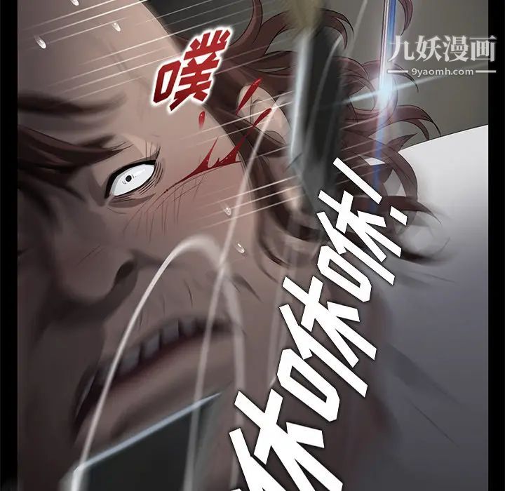 卖身契约第13话