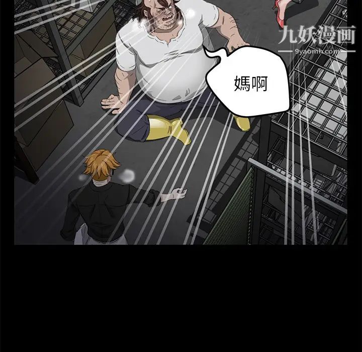 卖身契约第13话