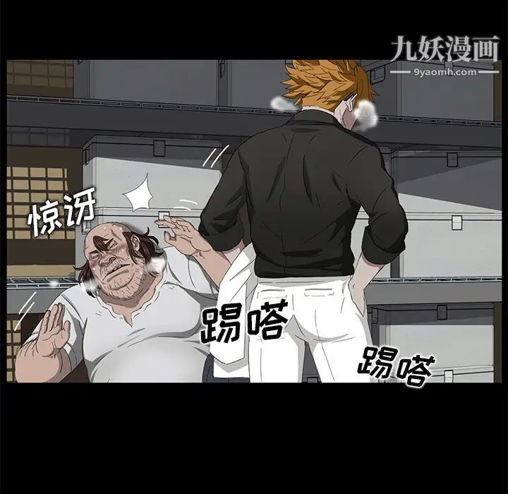 卖身契约第13话