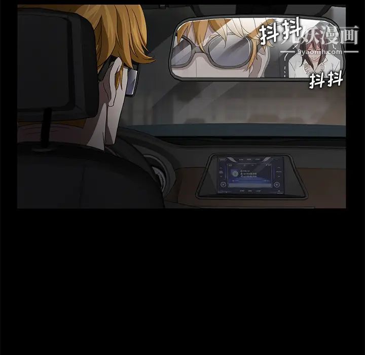 卖身契约第13话