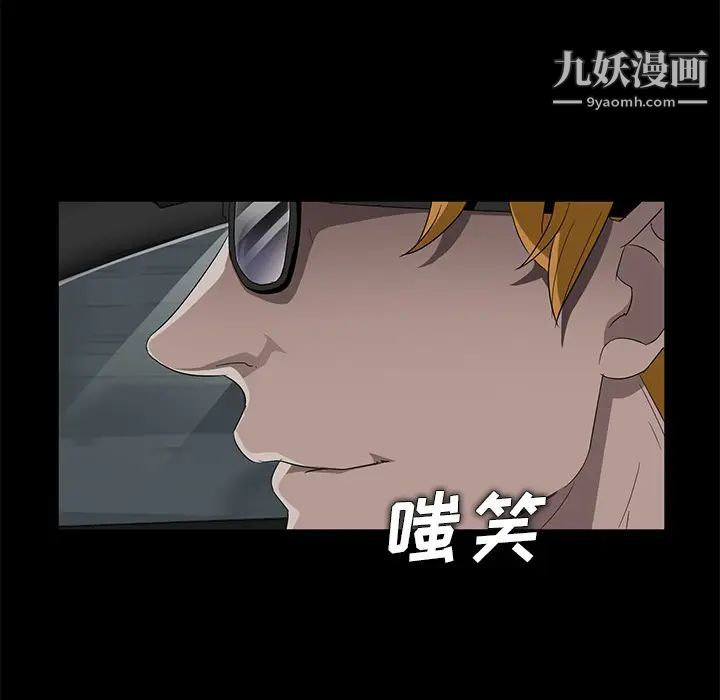 卖身契约第13话