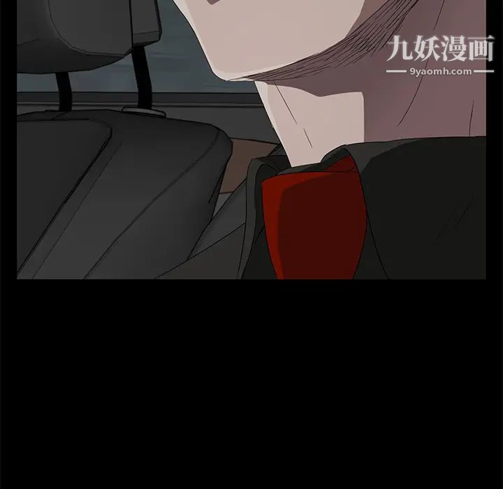 卖身契约第13话