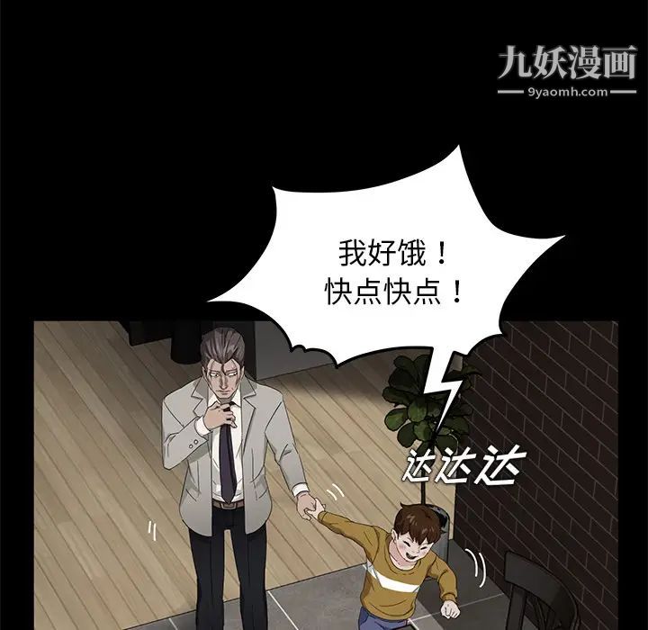 卖身契约第13话