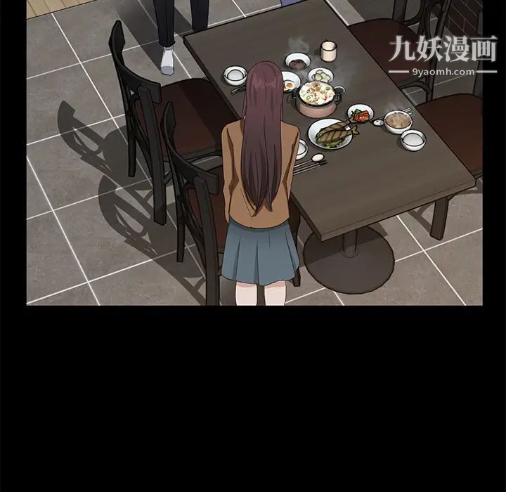 卖身契约第13话