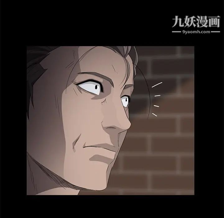 卖身契约第13话