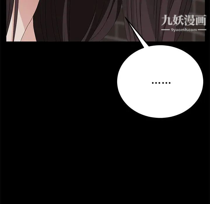 卖身契约第13话