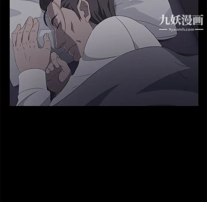 卖身契约第14话