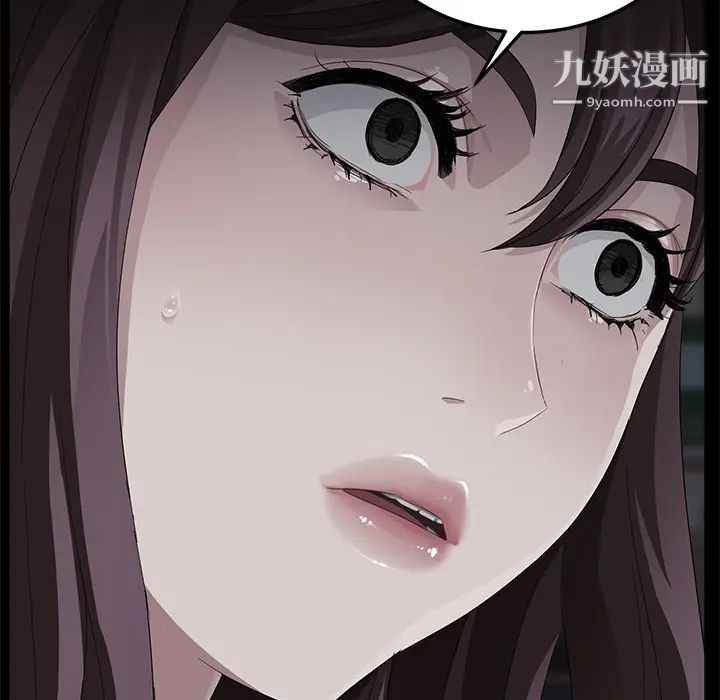 卖身契约第14话