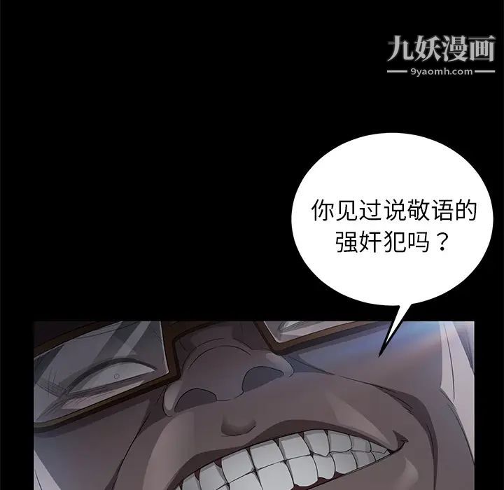 卖身契约第14话