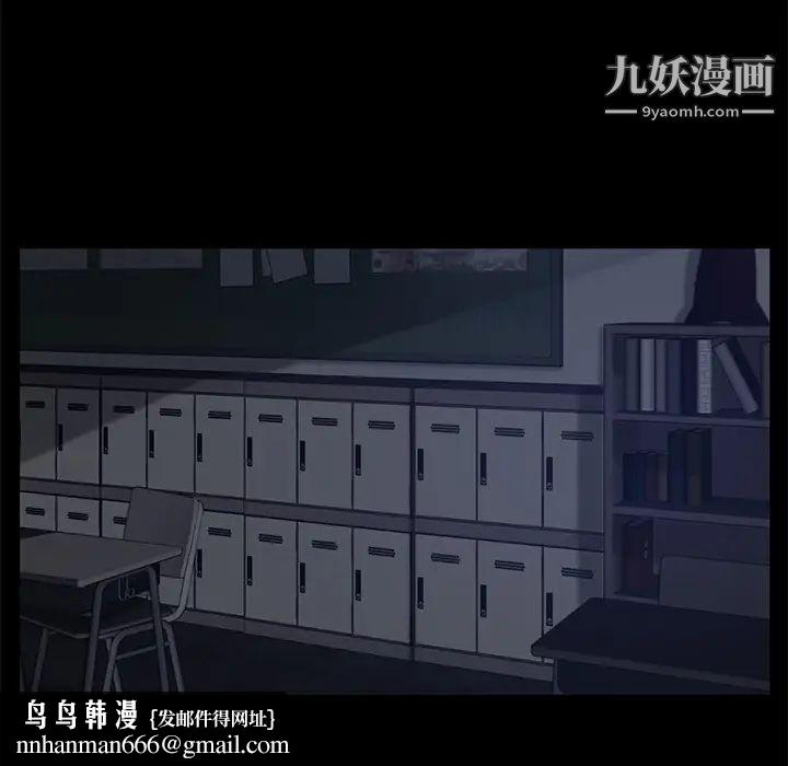 卖身契约第14话