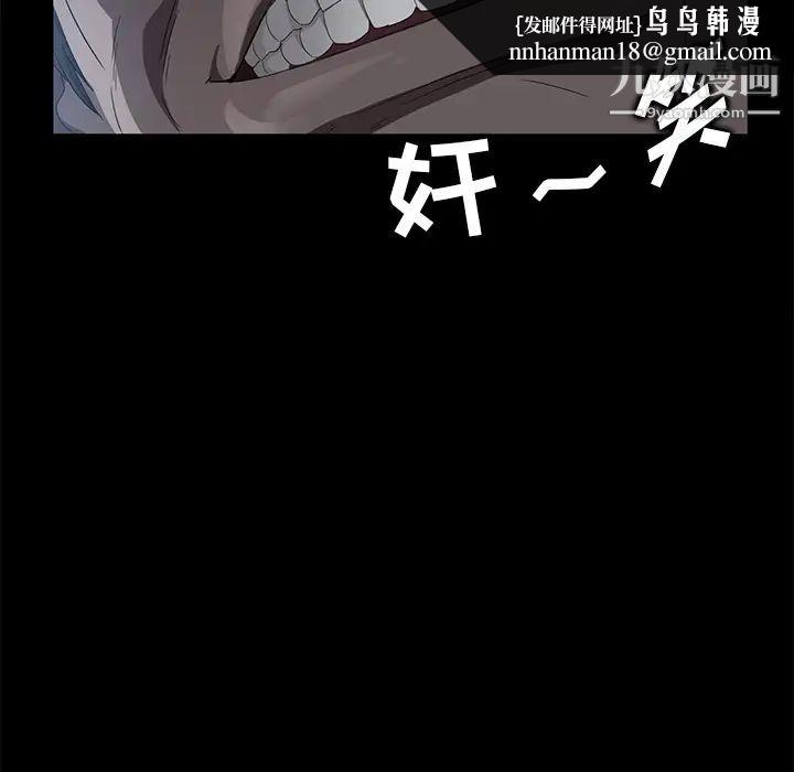 卖身契约第14话