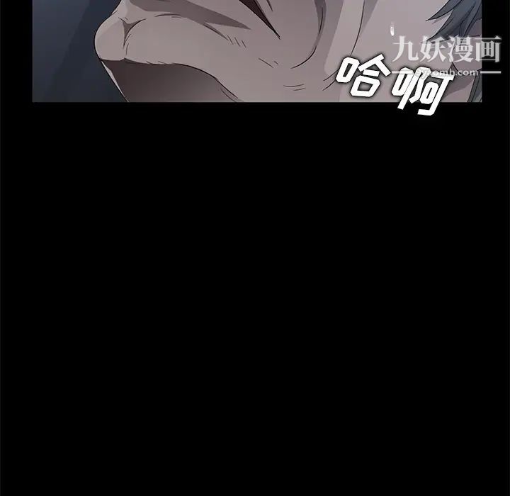 卖身契约第14话