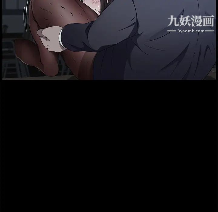 卖身契约第14话