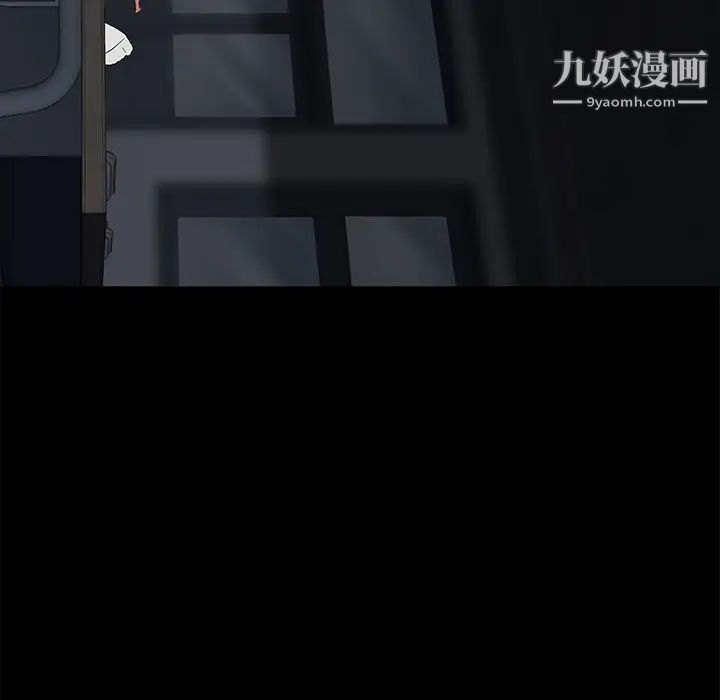 卖身契约第14话