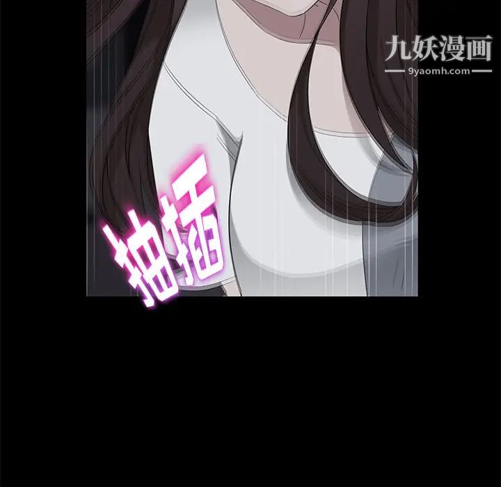 卖身契约第14话