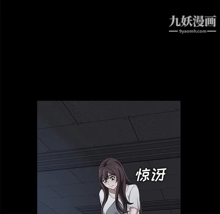 卖身契约第14话