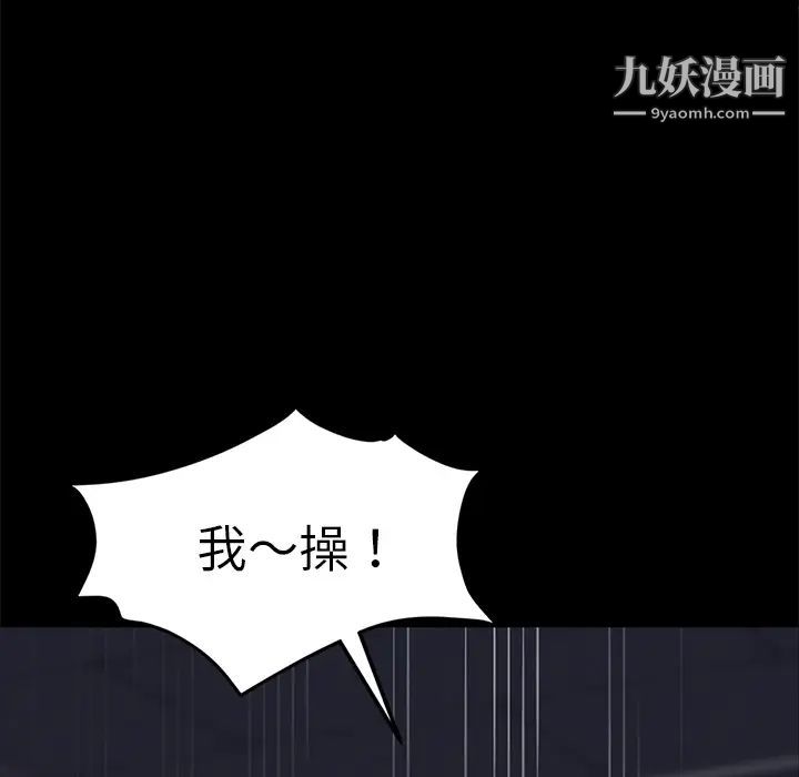 卖身契约第14话