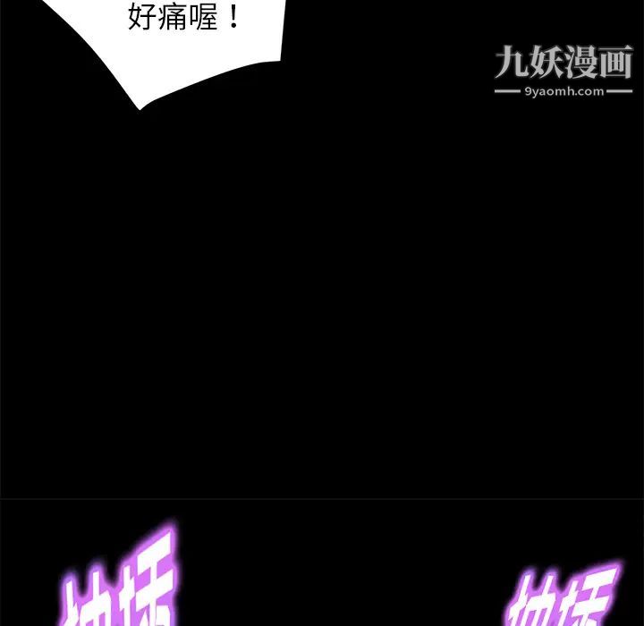 卖身契约第14话