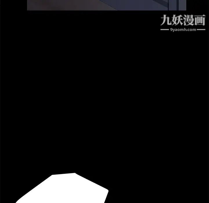 卖身契约第14话