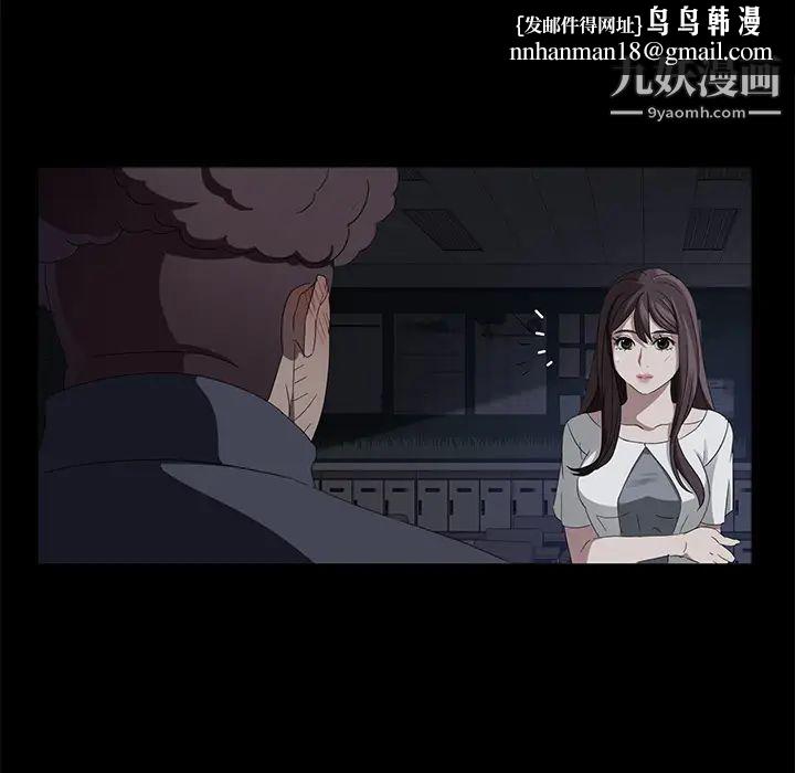 卖身契约第15话