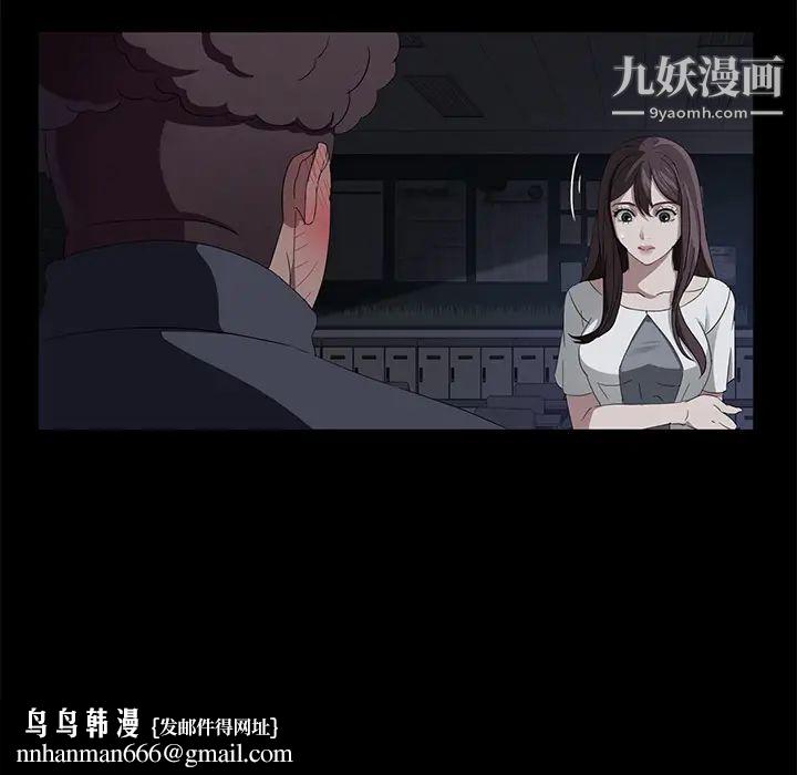 卖身契约第15话