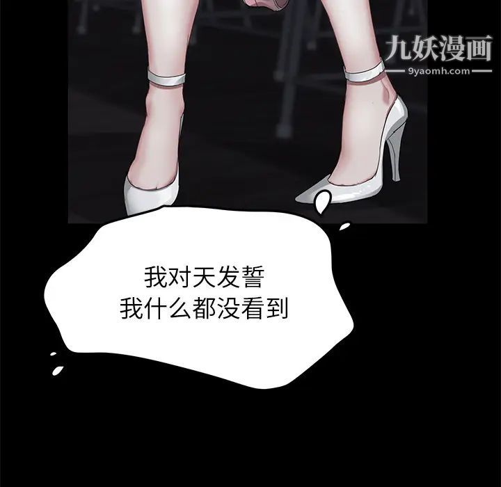 卖身契约第15话