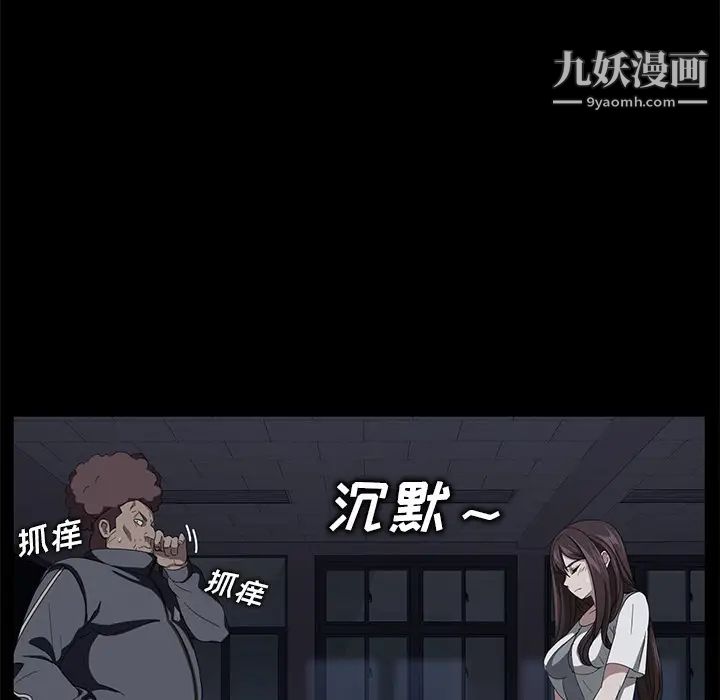 卖身契约第15话