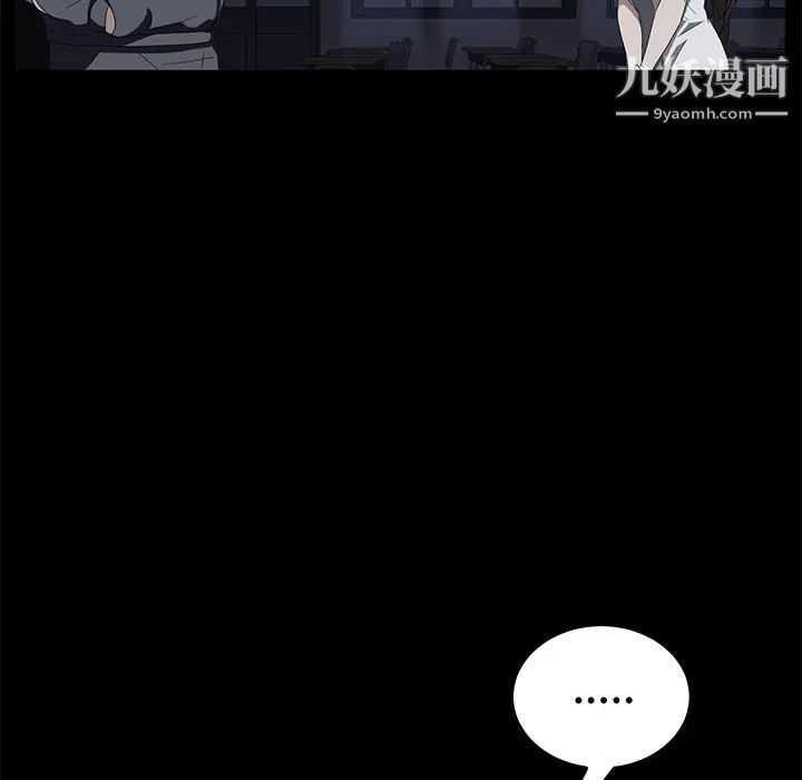 卖身契约第15话