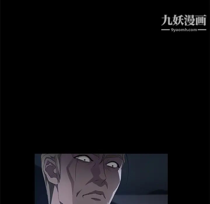 卖身契约第15话