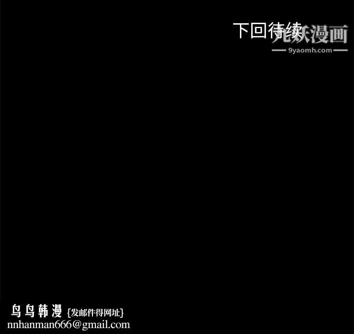 卖身契约第15话