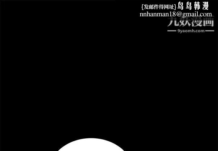 卖身契约第16话