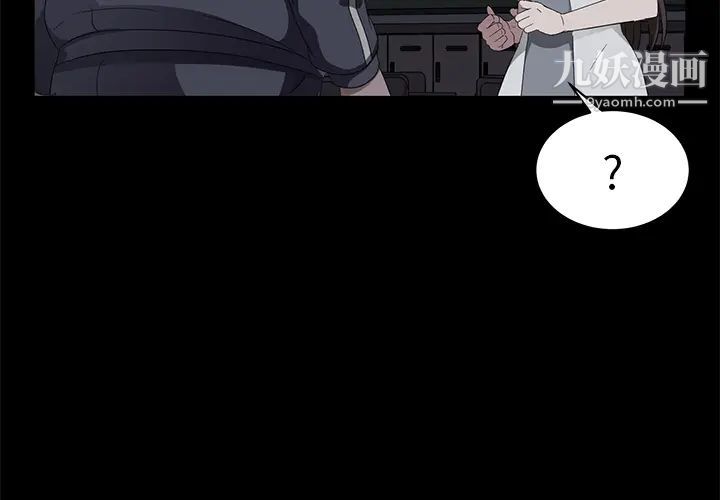 卖身契约第16话