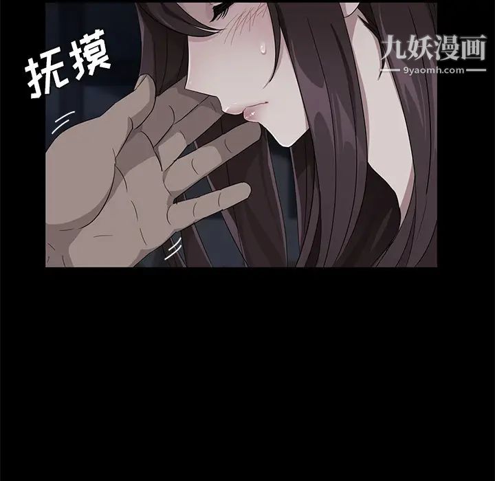 卖身契约第16話