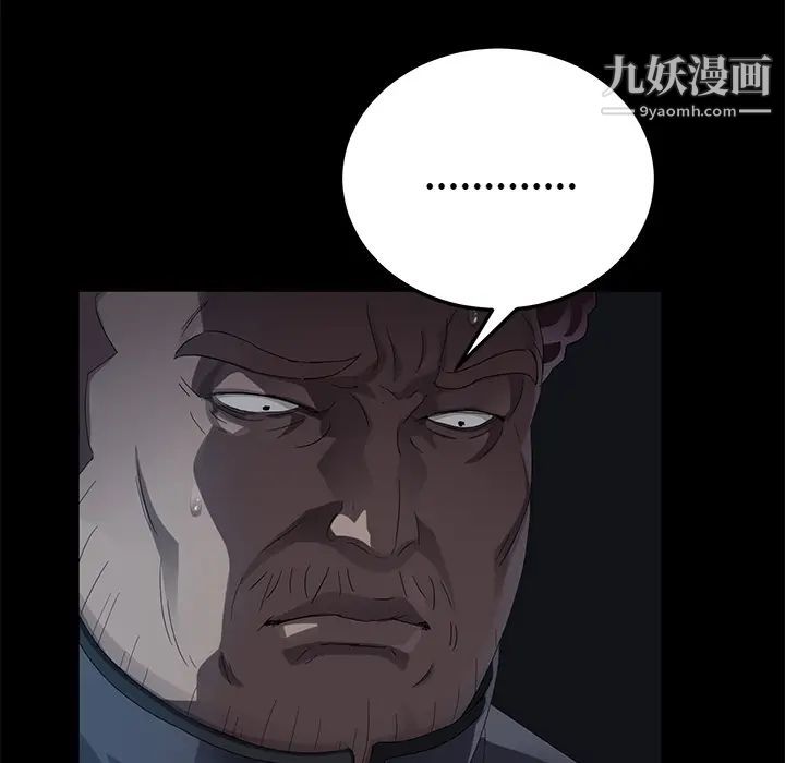 卖身契约第16话