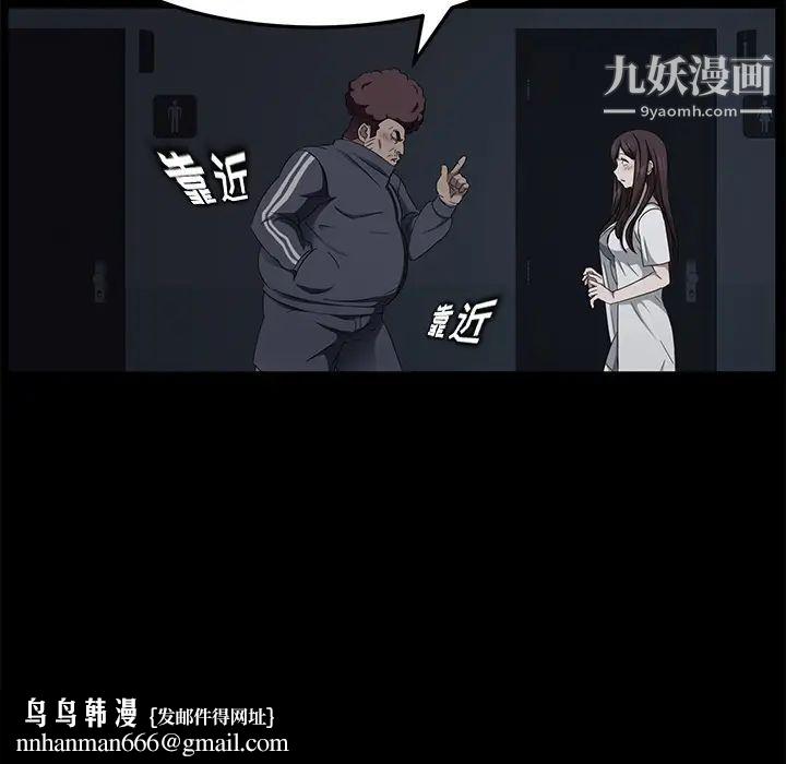 卖身契约第16话