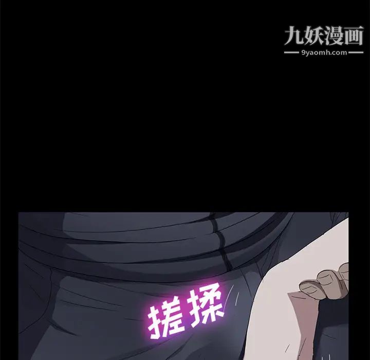 卖身契约第16话