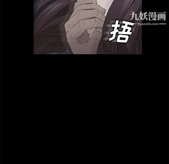 卖身契约第16话