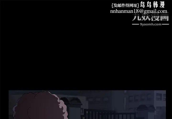 卖身契约第17话