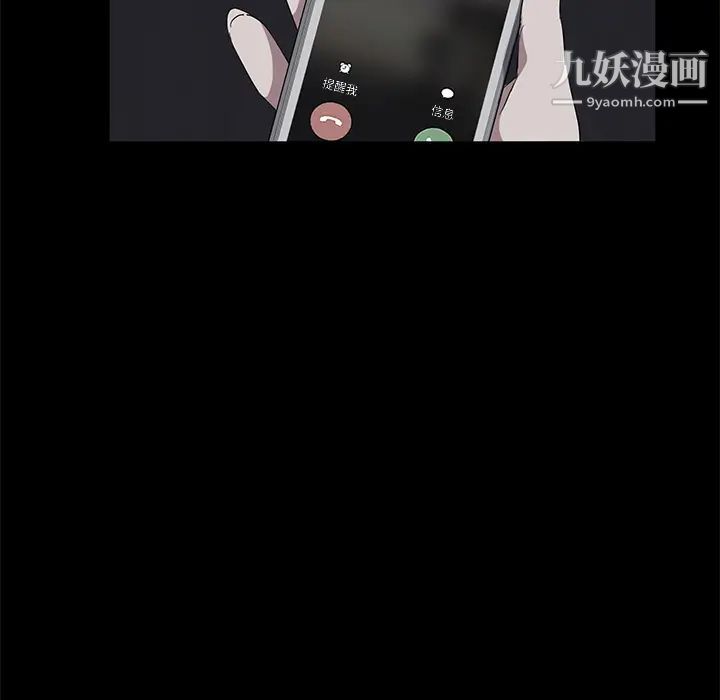 卖身契约第17话