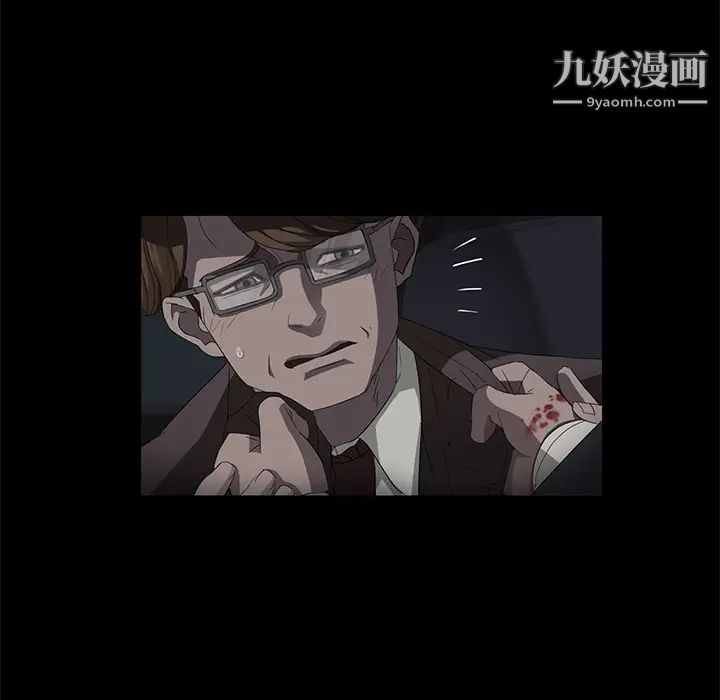 卖身契约第17话