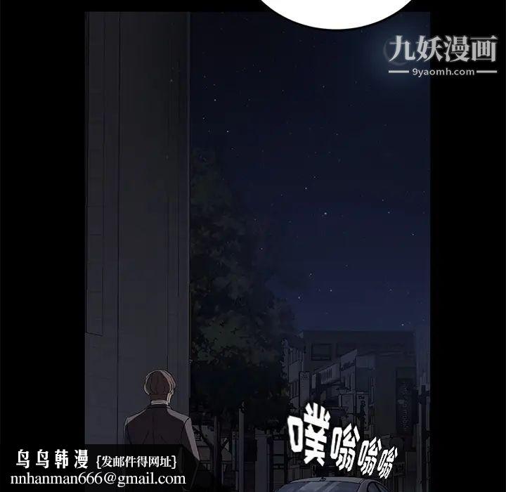 卖身契约第17话