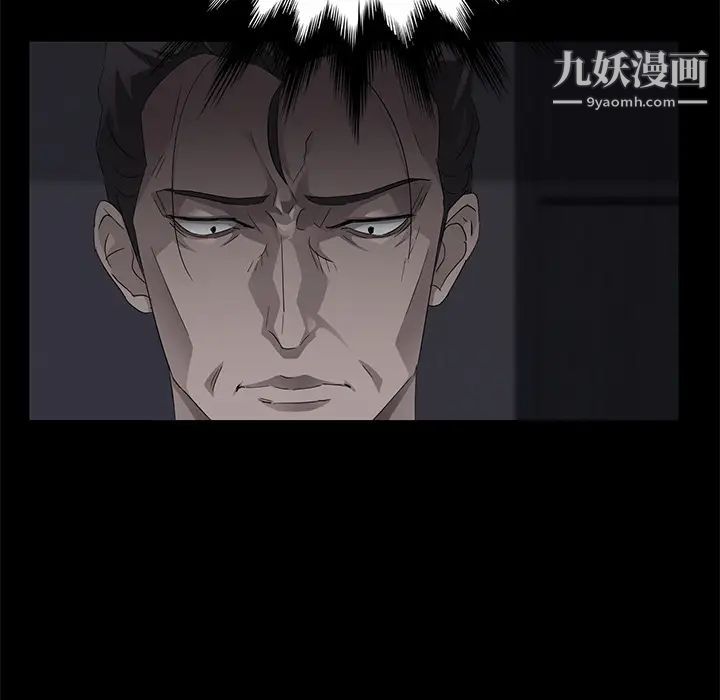 卖身契约第17话