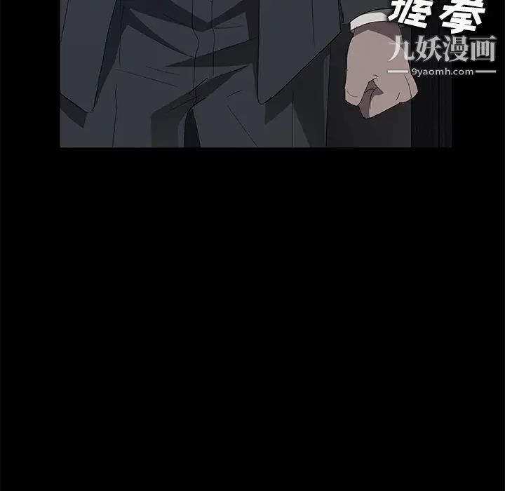 卖身契约第17话