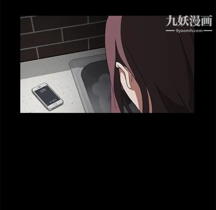 卖身契约第17话