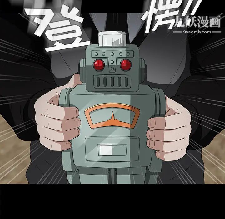 卖身契约第17话