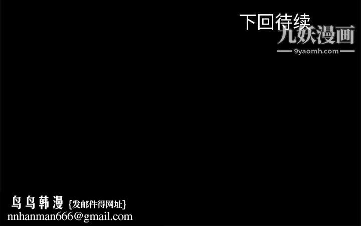 卖身契约第17话