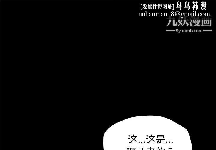 卖身契约第18话