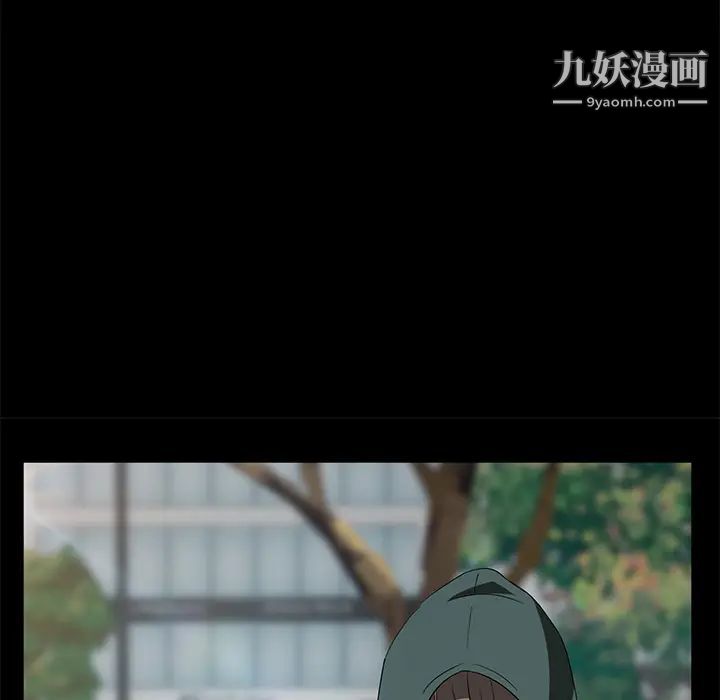 卖身契约第18话